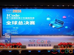 -百变天才机器人编程中心·信奥·VEX竞赛·无人机(金田广场店)