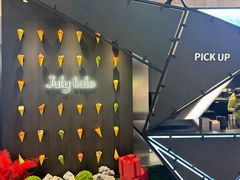 -July tale·可丽饼(德基广场店)