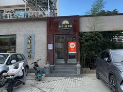 -东升灌浆包(辛庄街总店)