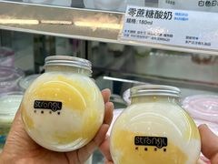 -白色日记·手作酸奶(麦凯乐店)