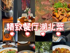 -鑫小城故事·藕汤·家常菜(台北一路总店)