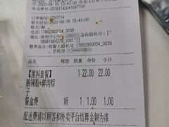 -协茂森老钟家(保利店)