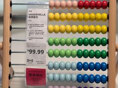 -宜家家居(高新商场店)