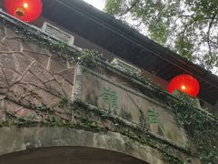 -蒋氏故居