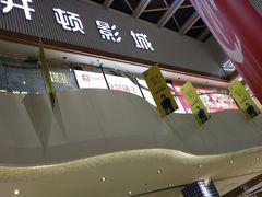 -兰岛广场(白沙路店)