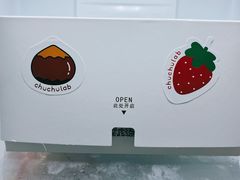 -chuchulab日式短蛋糕(粤海天地店)
