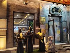 -都一处烧麦馆(前门店)