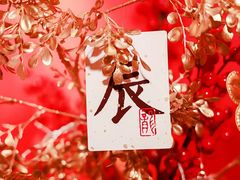 -沸奇公园·情景团建·年会露营烧烤轰趴生日(科技园店)