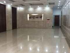 -北京四中(道元校区)