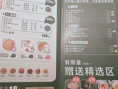 菜单-集渔·泰式海鲜火锅(太原里店)