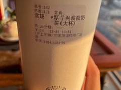 -沪上阿姨·精选茶饮(桃源友嘉购物广场店)