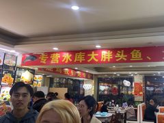 -老码头黑皮肘子锅包肉熏酱水饺(文政街店)