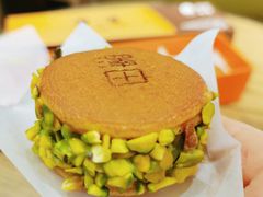-泽田本家·铜锣烧(TX淮海店)