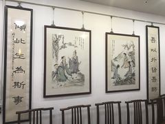 -秦汉胡同书法国画古筝围棋书院(漕宝日月光分馆)
