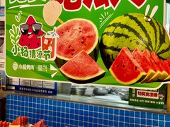 -小杨烤肉·陕西烧烤·陕西地方菜(东新街【永兴坊】店)