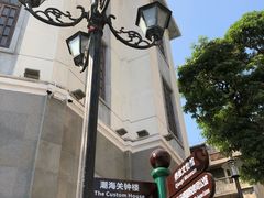 -汕头开埠文化陈列馆