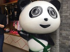 -熊猫邮局(少城店)