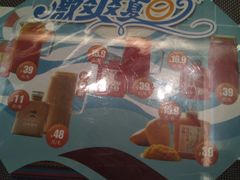 -巴依老爷新疆美食(望京小街店)