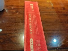 -惠宾饭庄(中山路店)