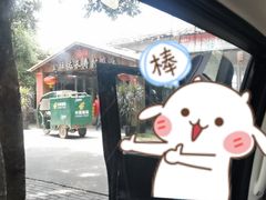 -佛山市三水温泉度假村