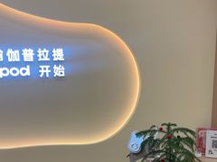 -乐刻瑜伽·普拉提·小瑜荚YogaPod(滨江银泰店)