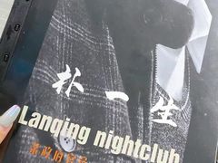 -Diary Club剧本&桌游狼人杀(湖东店)
