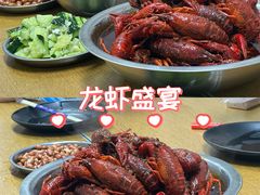 -王红军龙虾(盐仓桥店)
