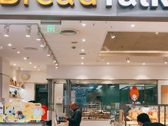 门面-BreadTalk面包新语(龙之梦购物中心莘庄店)