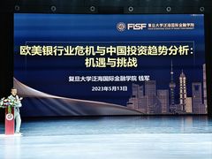-复旦大学相辉堂