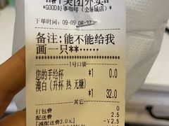 -GOOD好事咖啡(会展城店)