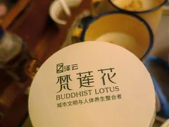 -泽云梵莲花足浴 按摩 SPA(滨湖店)