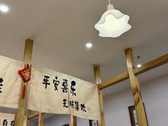 -禧福楼·十五年老店(科技城店)