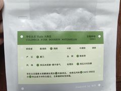 -微焙咖啡工厂(海峡创意产业园·红坊店)