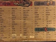 -哥哥の深夜食堂(红松东路店)