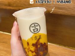 -古茗(鸳鸯店)