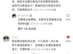 -大雁塔北广场音乐喷泉