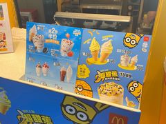 -麦当劳(龙洞店)