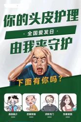 点击看大图 -张昊造型