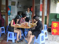 -李记牛杂店(建设一街店)