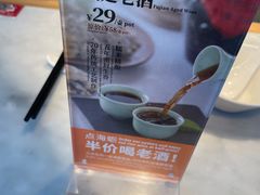 -莆田餐厅PUTIEN(三里屯店)