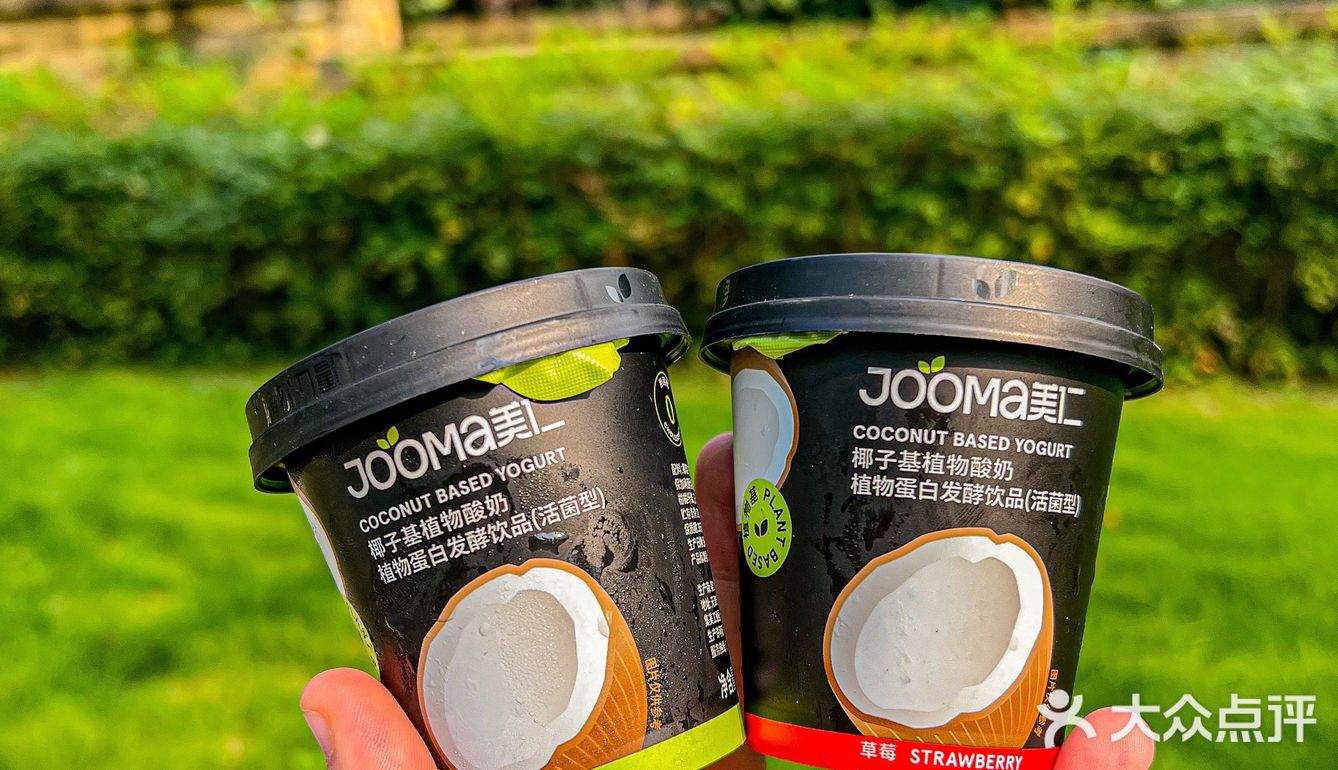 美食分享·这个酸奶写着夏天的名字