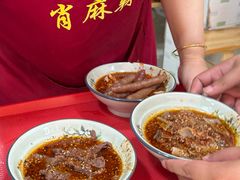 -高记什邡肖麻辣(成都店)
