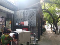 -天泽祥·鼓楼馒头(鼓楼店)