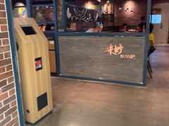 -味妙烤鱼吧(回龙观店)