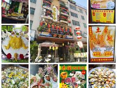 -食德喜·阳山鸡王食研基地