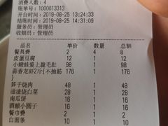 账单-马头巷·红油大虾(苏州总店)