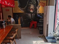 -kingkong大猩猩烤肉(CBD店)
