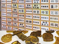 -囍源古早蛋糕