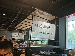 -拾捌川·自贡爆炒(新街口店)