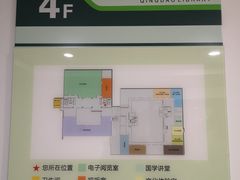 -青岛市图书馆